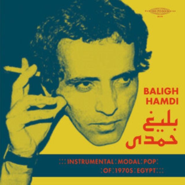 Baligh Hamdi