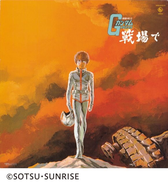 Original Tv Soundtrack / Takeo Watanabe / Yushi Matsuyama