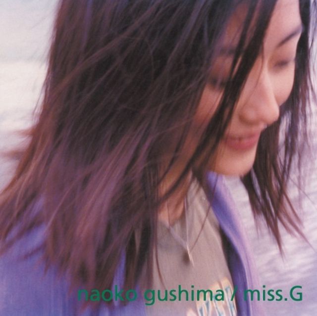Naoko Gushima