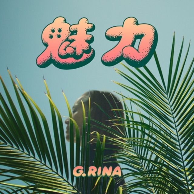 G. Rina