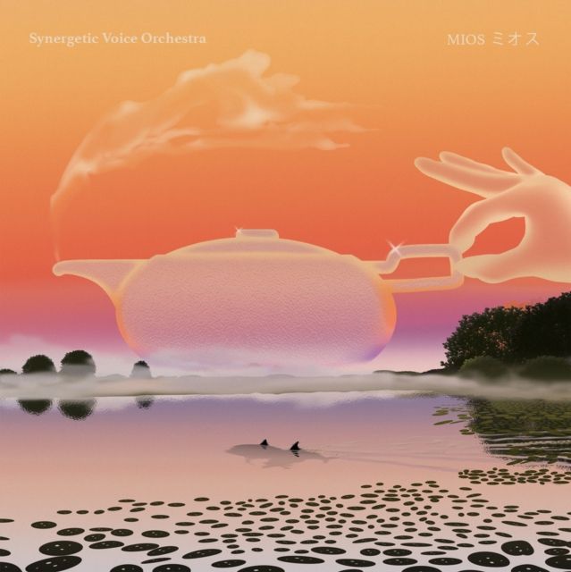 Synergetic Voice Orchestra