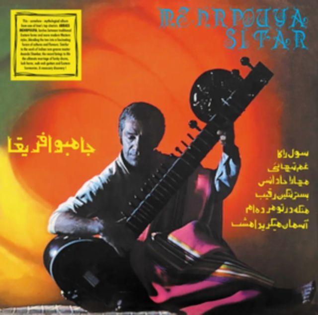 Abbass Mehrpouya