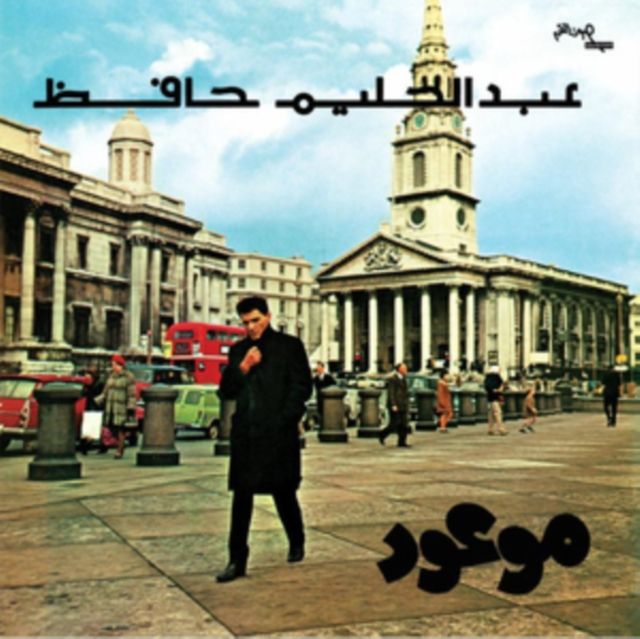 Abdel Halim Hafez