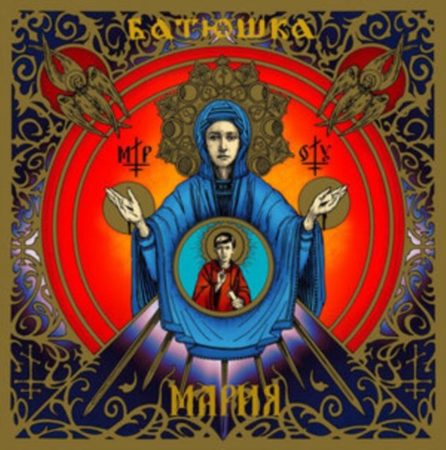 Batushka