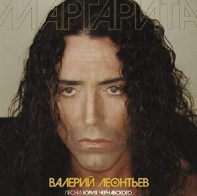 Leontiev Valeriy
