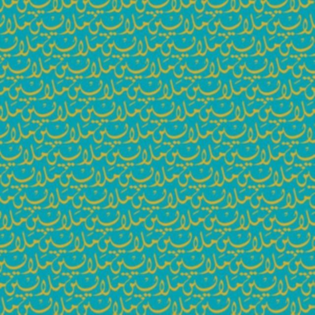 Malayeen