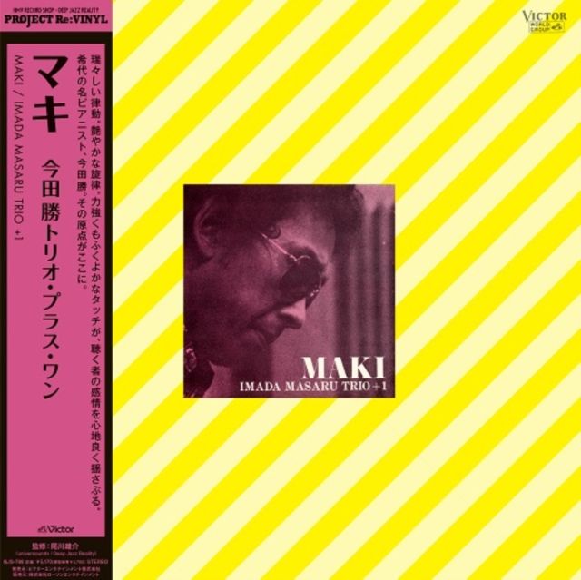 Masaru Imada Trio + 1