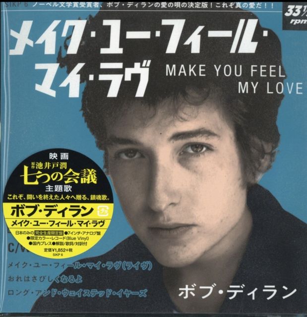 Bob Dylan