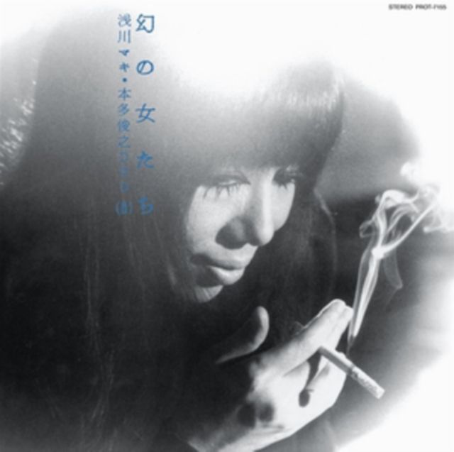 Maki Asakawa