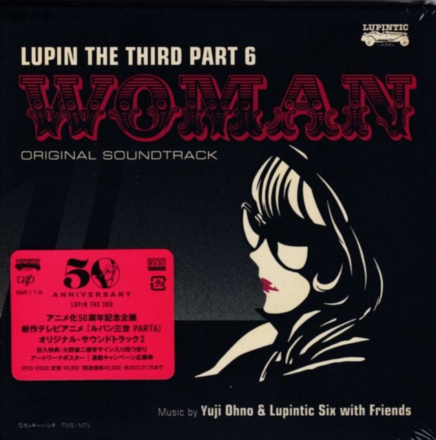 Yuji Ohno & Lupintic Six