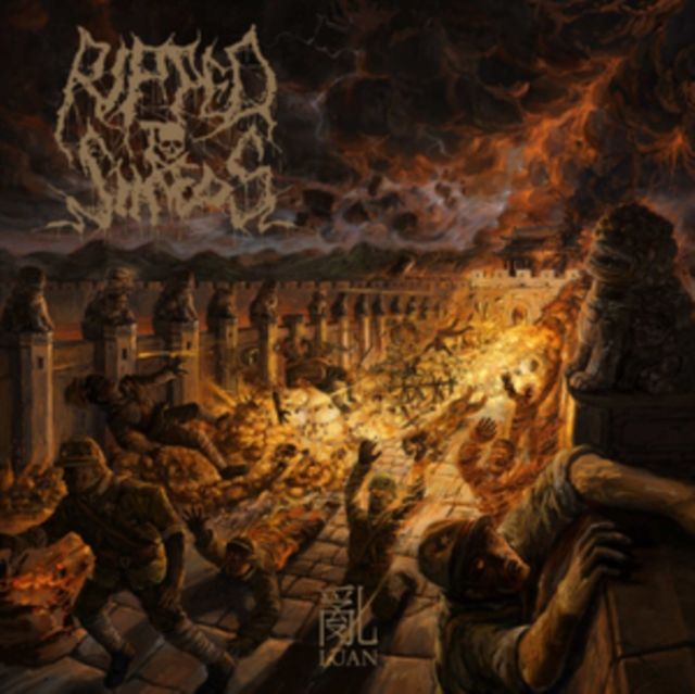 Ripped To Shreds