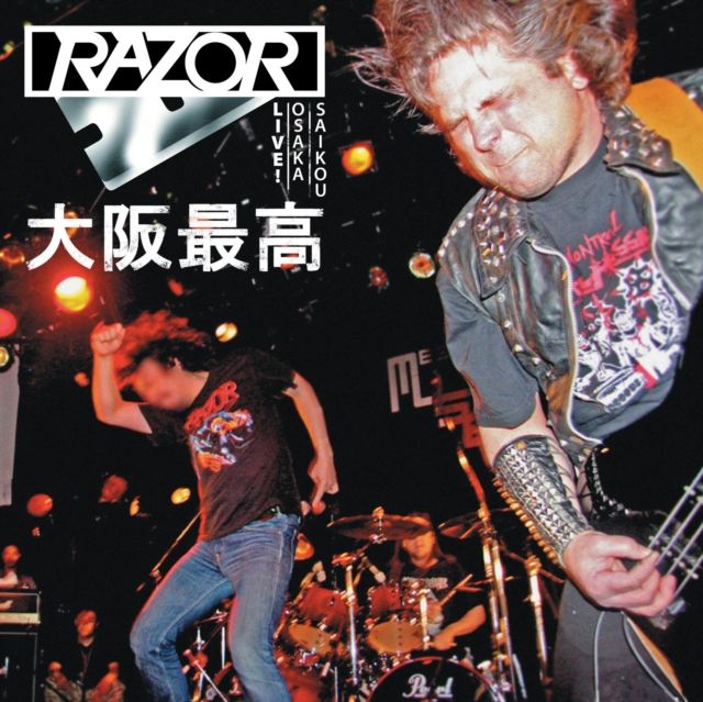 Razor