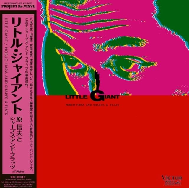 Nobuo Hara And Sharps & Flats