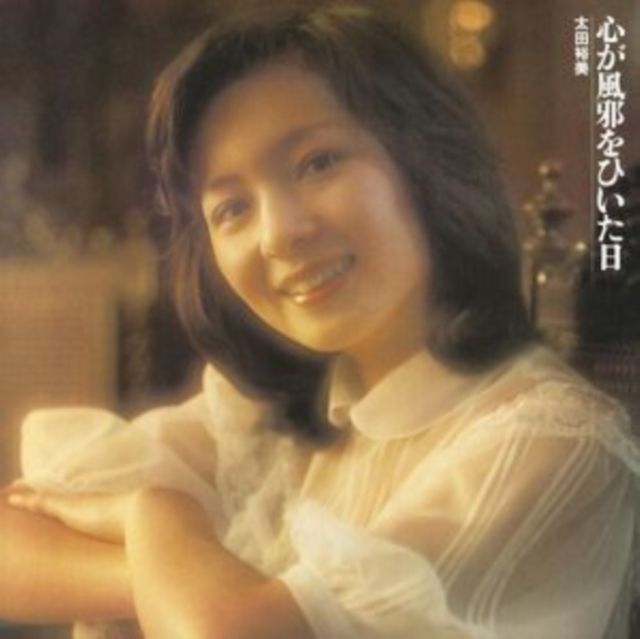 Hiromi Ohta Hiromi Ohta