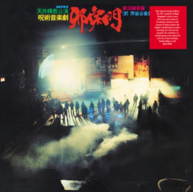 J.A. Seazer J.A. Seazer