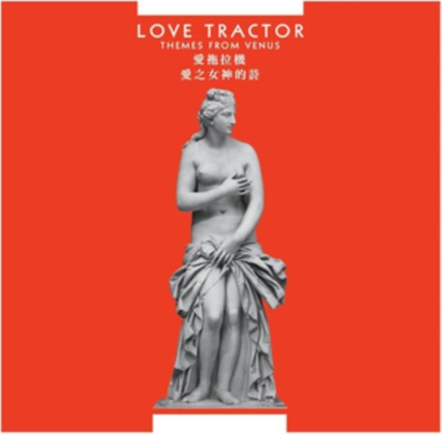 Love Tractor