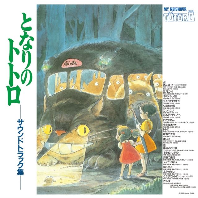 Original Soundtrack / Joe Hisaishi