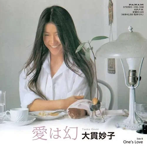 Taeko Onuki