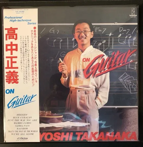 Masayoshi Takanaka