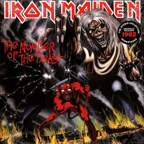 Iron Maiden