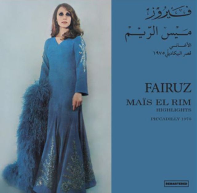 Fairuz