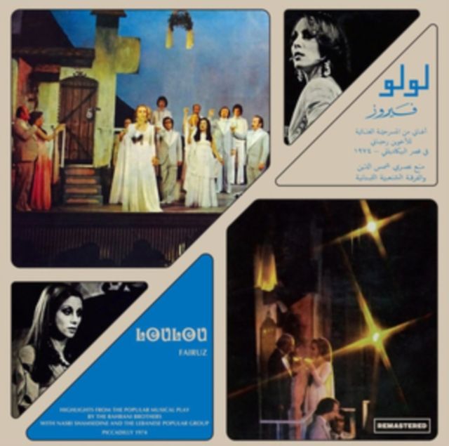 Fairuz
