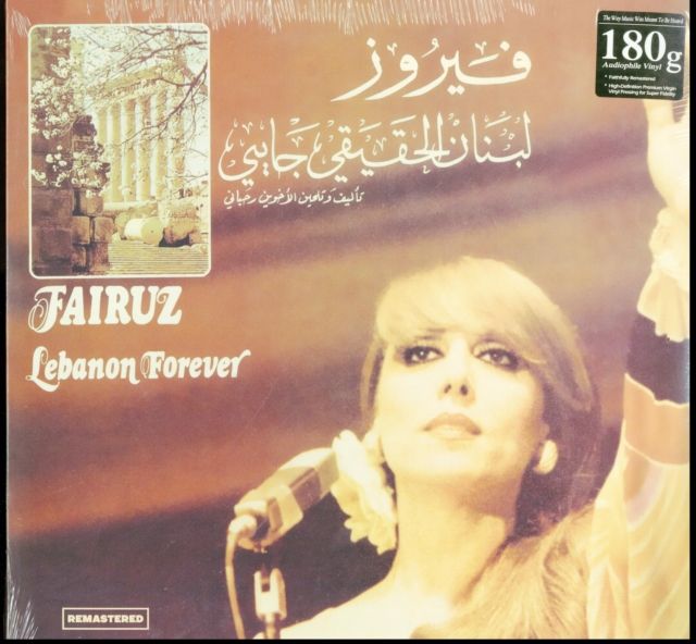 Fairuz Fairuz
