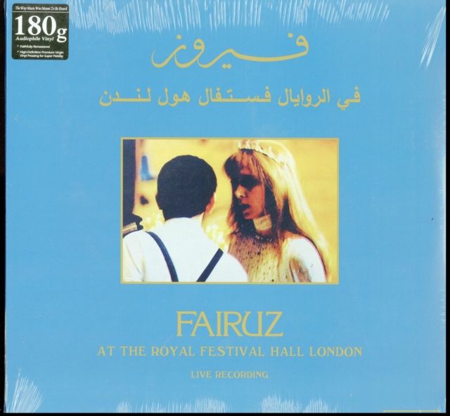 Fairuz Fairuz