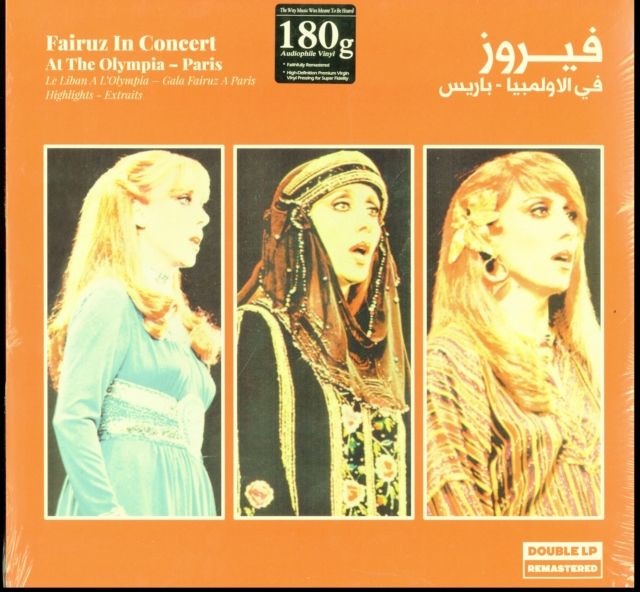 Fairuz