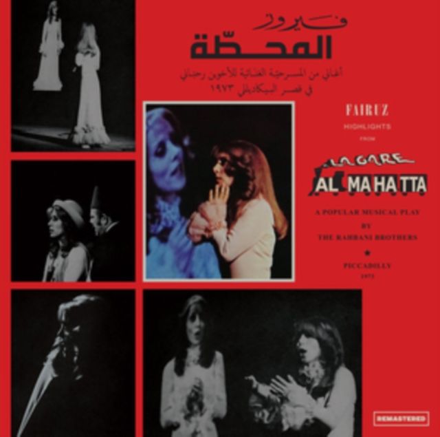 Fairuz
