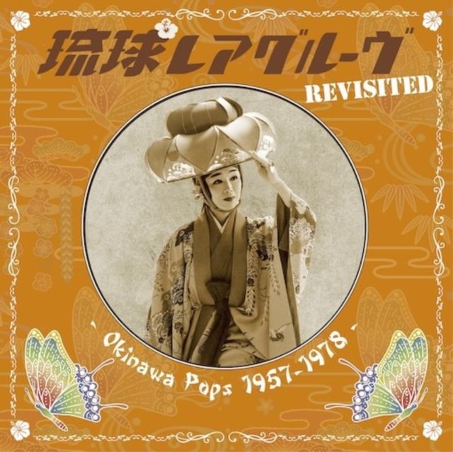 Various Artists
