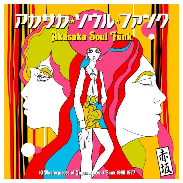 Various Artists