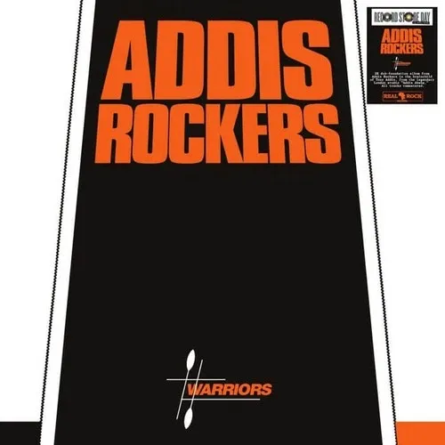 Addis Rockers
