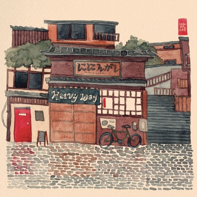 Niningashi Niningashi