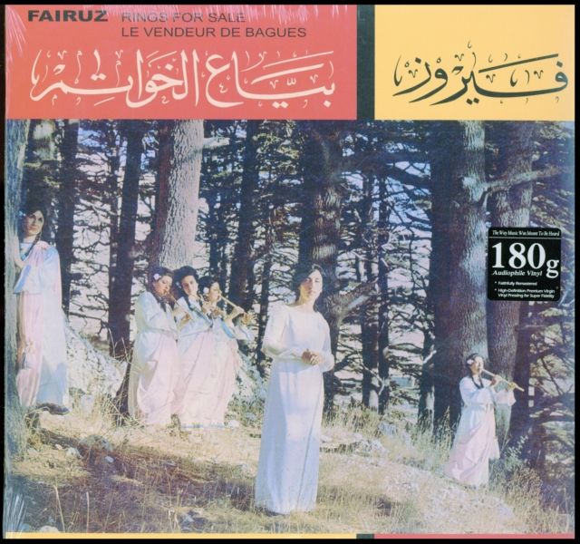 Fairuz