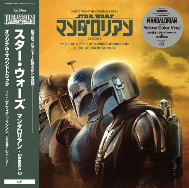 Joseph Shirley / Ludwid Goransson Joseph Shirley / Ludwid Goransson