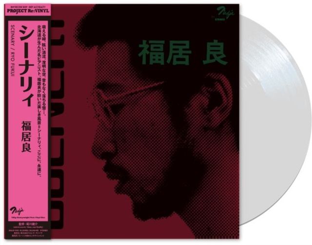 Ryo Fukui Ryo Fukui