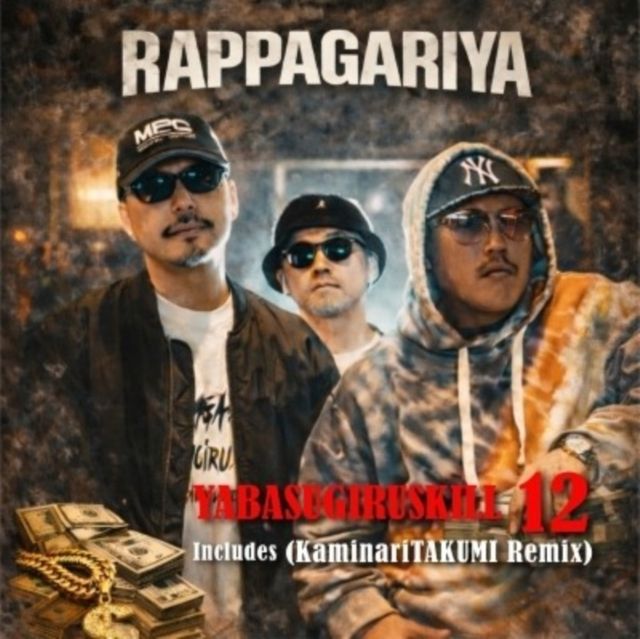 Rappagariya Rappagariya