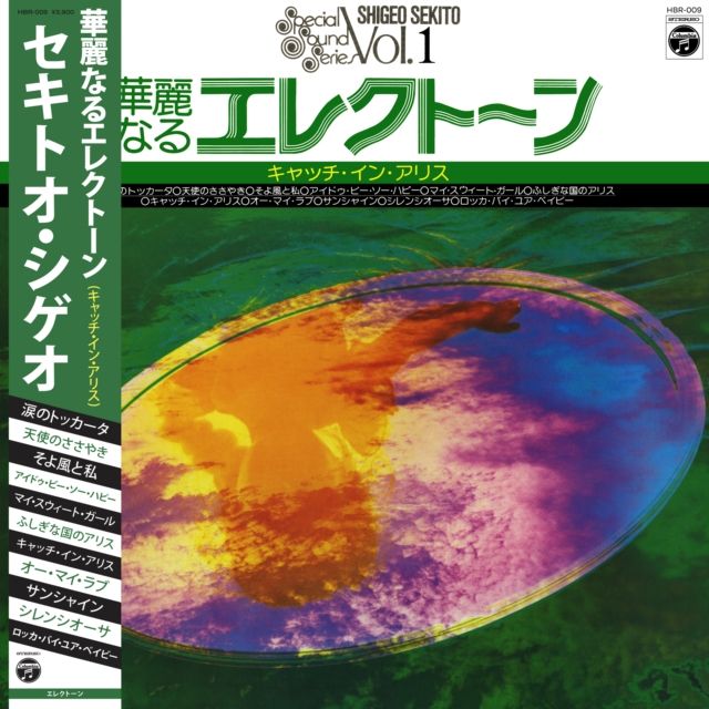 Shigeo Sekito