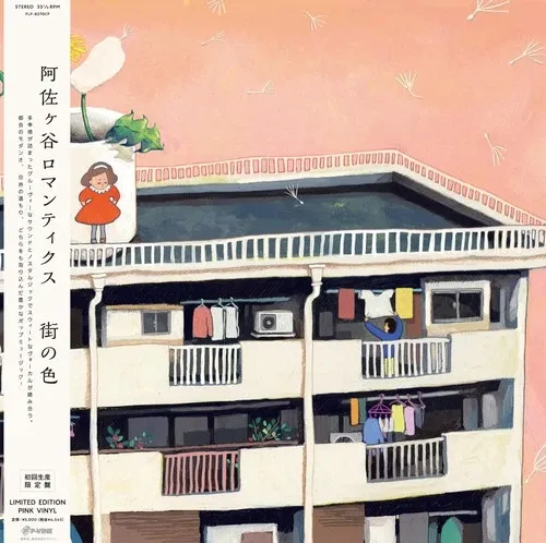 Asagaya Romantics