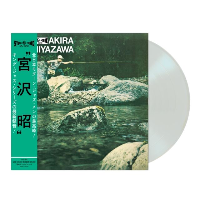 Akira Miyazawa Akira Miyazawa