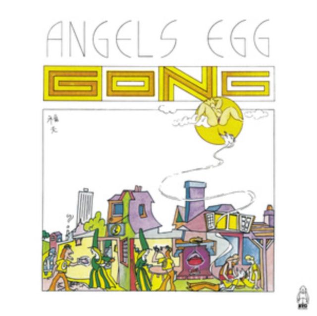 Gong