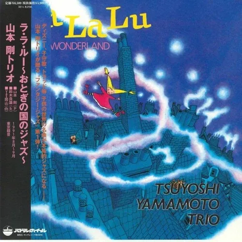 Tsuyoshi Yamamoto Trio