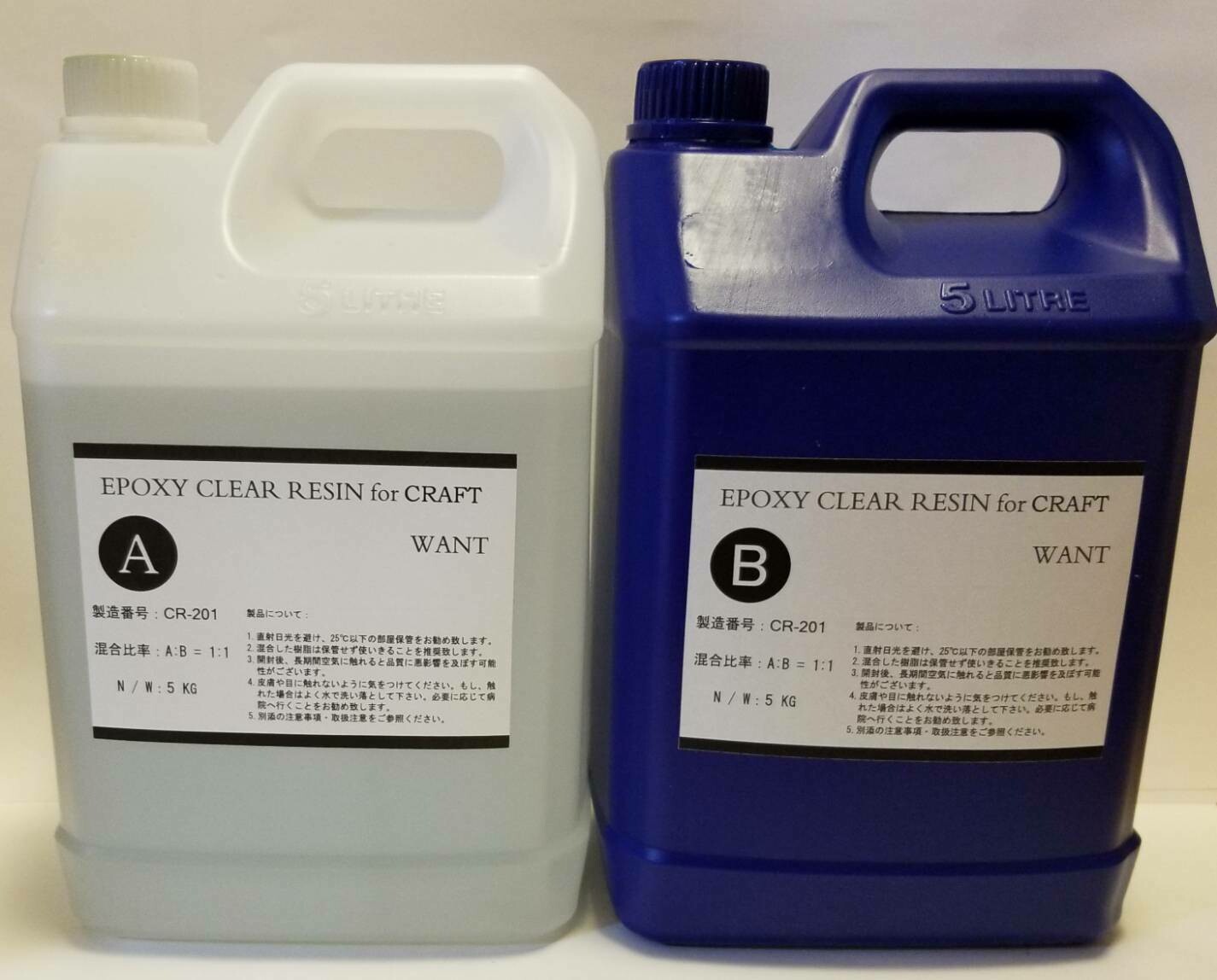 2液性 エポキシ樹脂 コーティング用 レジン Cr 1