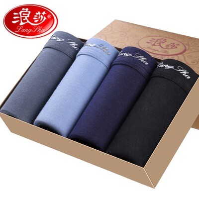4-in-1 quality men&#39;s boxers