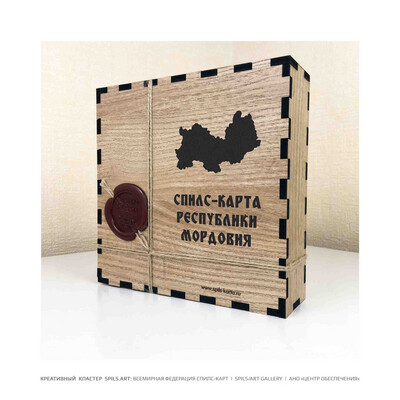 Спилс-карта Мордовии в коробке с магнитной подложкой