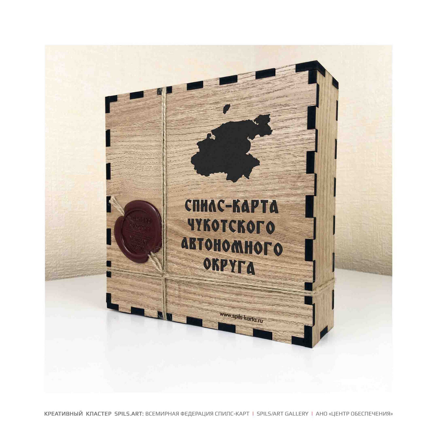 Спилс-карта Чукотского АО в коробке с магнитной подложкой