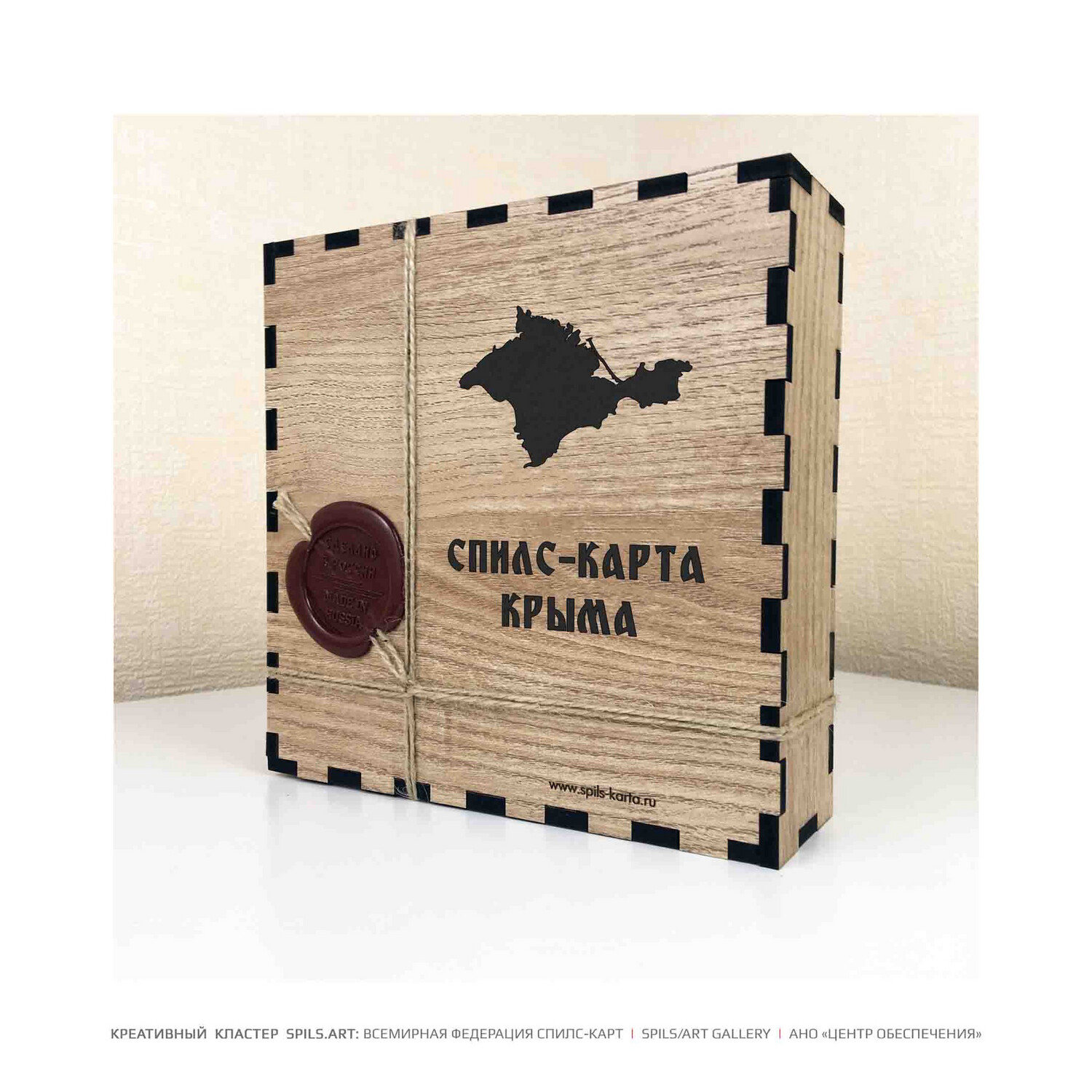 Спилс-карта Крыма в коробке с магнитной подложкой