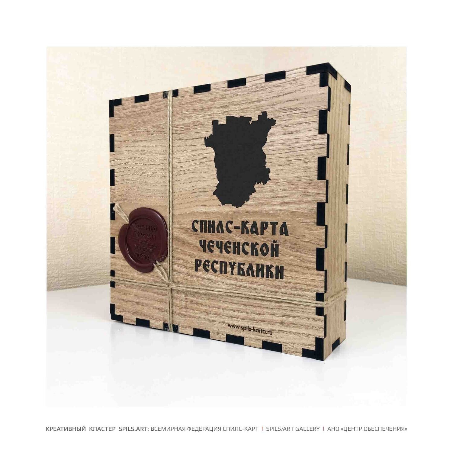 Спилс-карта Чечни в коробке с магнитной подложкой