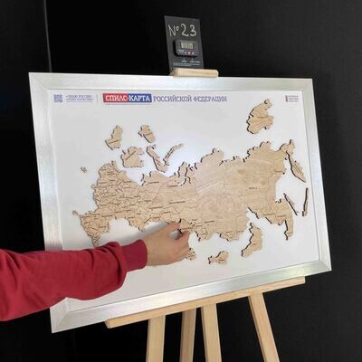 Спилс-карта Российской Федерации для чемпионатов - «стандарт»